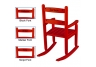 2-Slat Rocker - Personalized