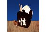 Carry-Out Lamp