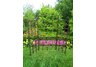 Patio Screen 3pc