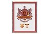 Psi Upsilon Throw
