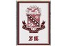 Sigma Kappa Throw