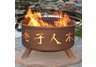 Chinese Fire Pit