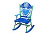 Time Out Rocker- Boy