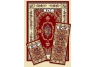 Red Savonnerie Capri Rug Set